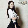 royal togel daftar Di sisi lain, peran Ji Eun dimainkan oleh Song Hye Kyo yang telah menjadi penggemar manga aslinya sejak kecil